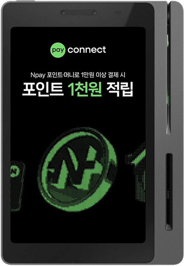 N-Pay 커넥트 홍보 이미지