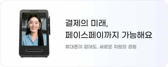 토스 프런트 결제 이미지